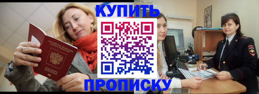 форма 3 в Белгороде