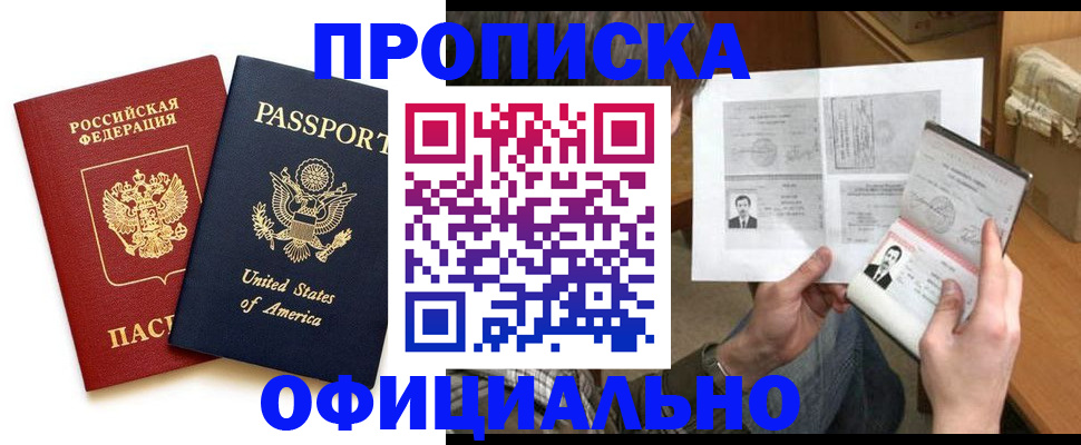 регистрация для дет. сада в Белгороде